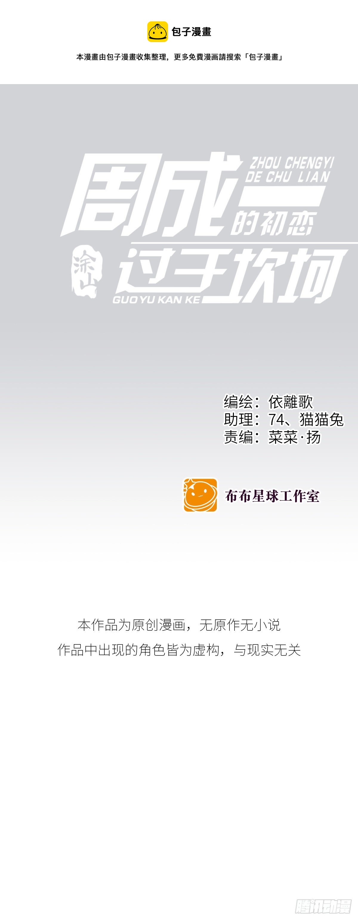 【72】源头(4)0