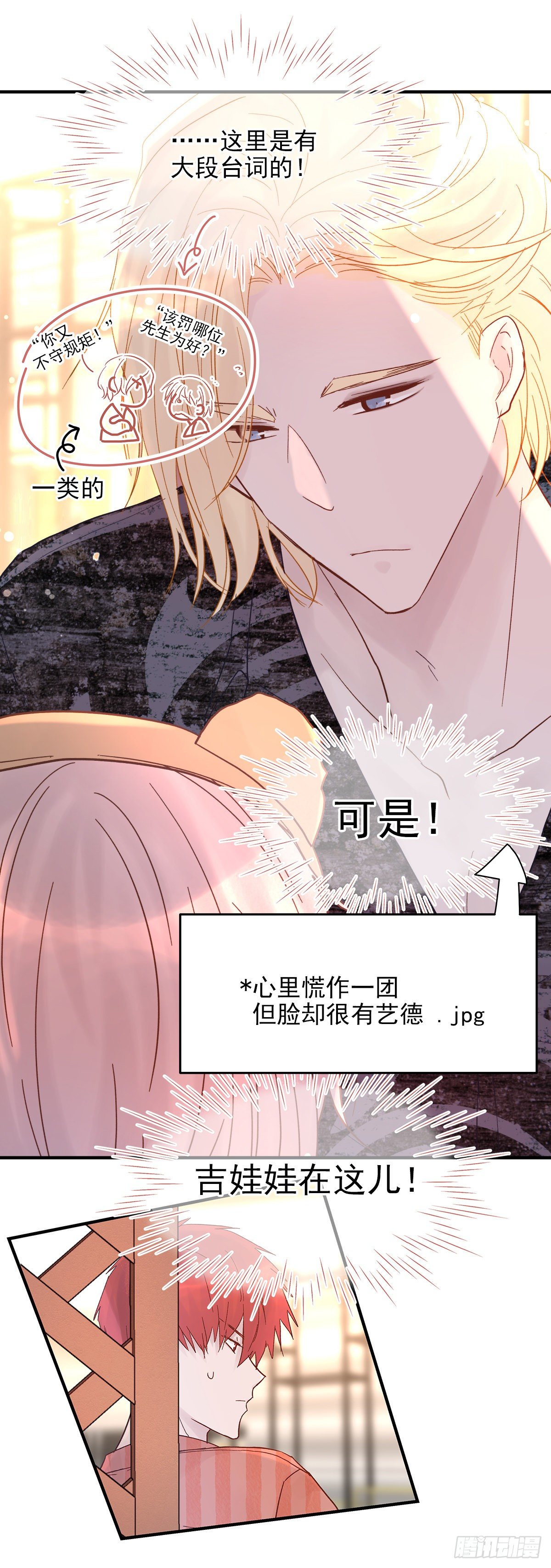 【72】源头(4)18