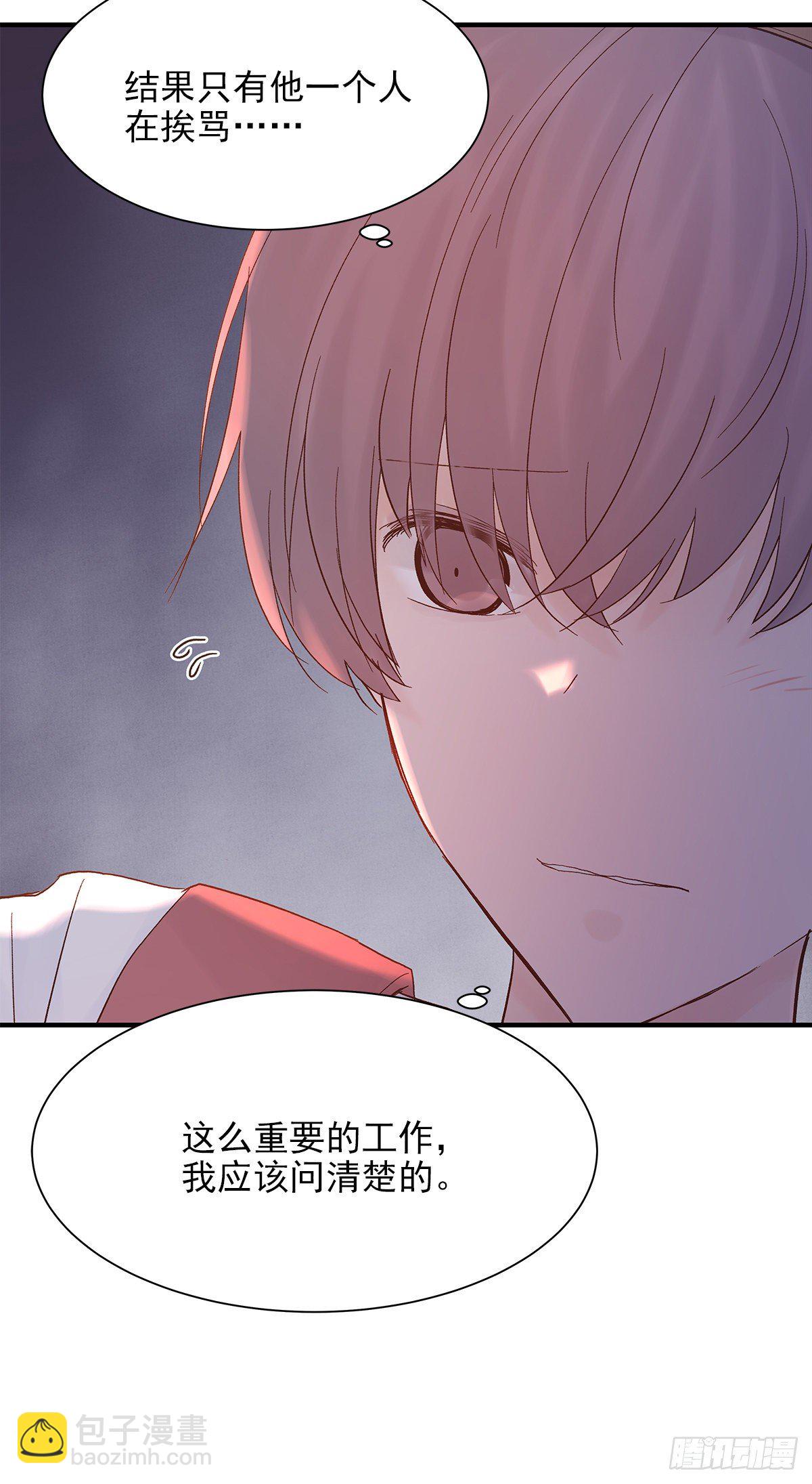 【72】源头(4)26