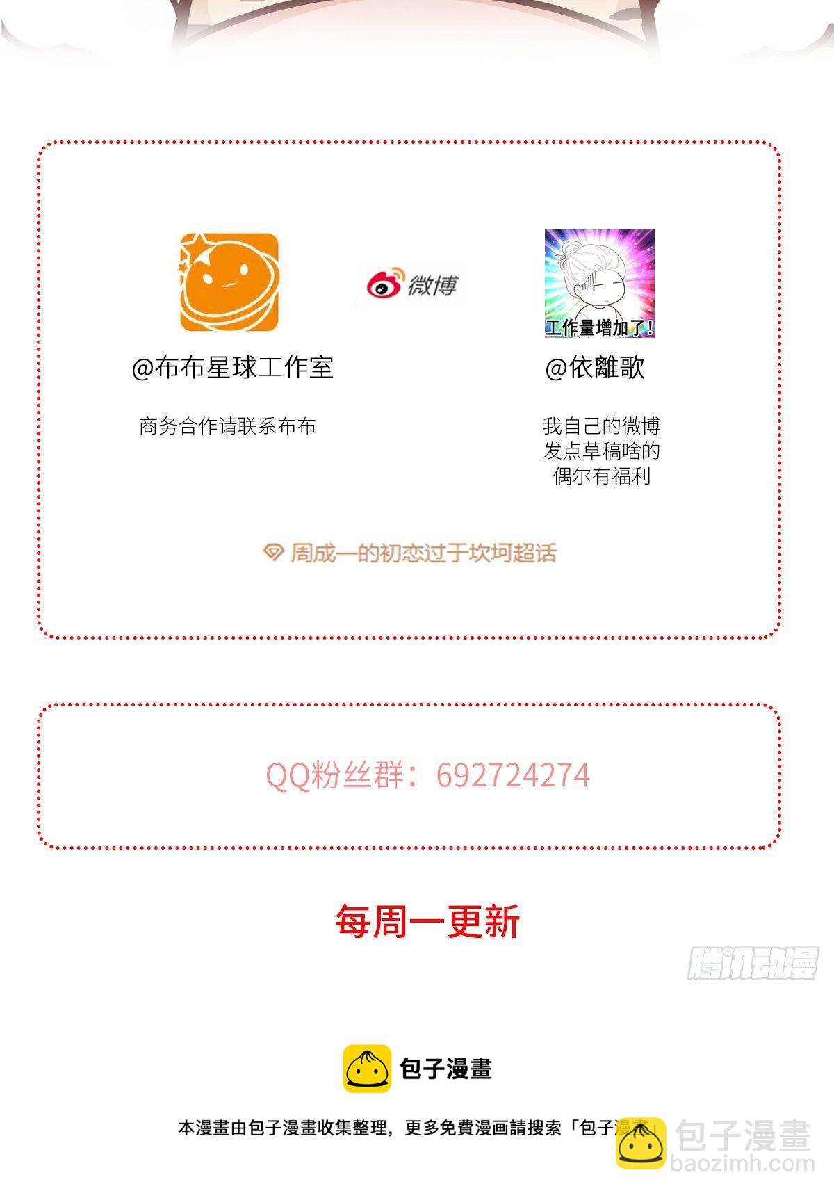 【72】源头(4)56