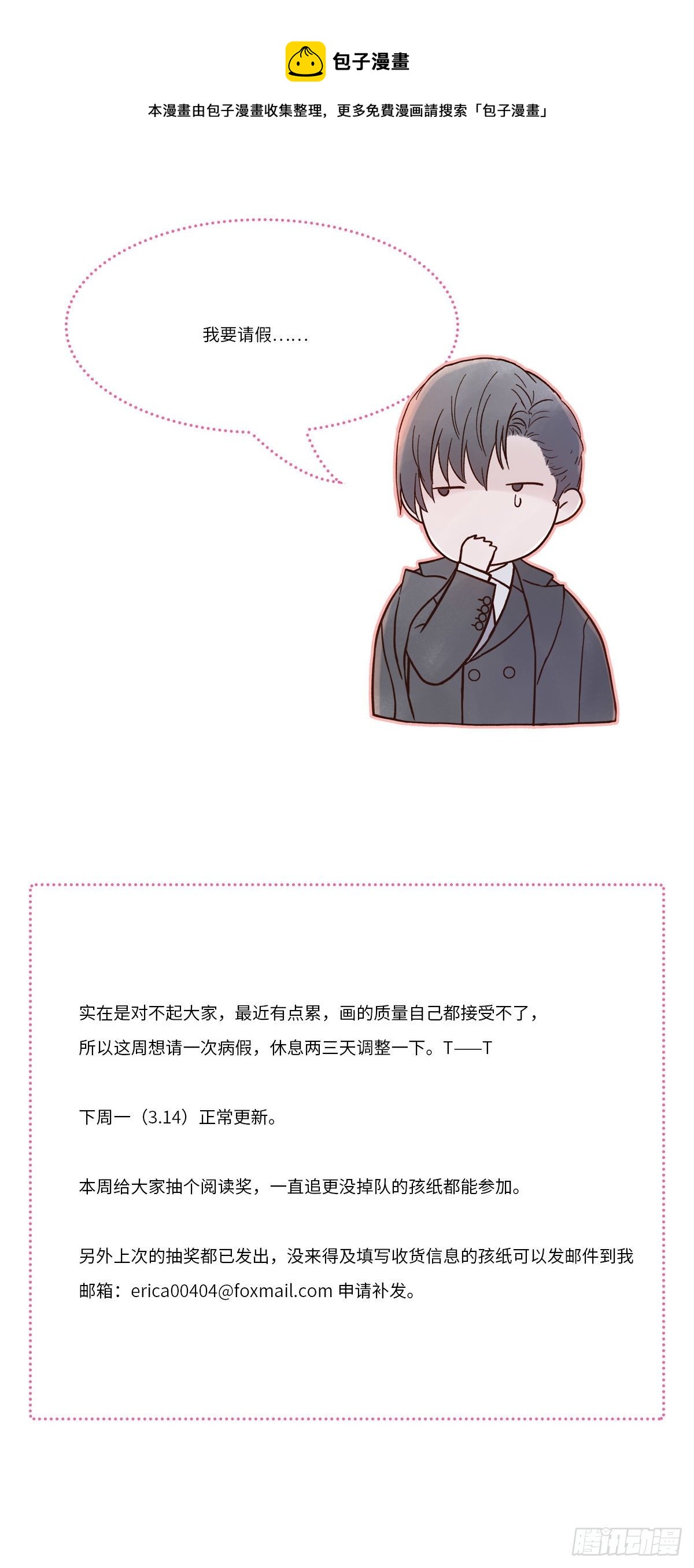 【78】掌控（4）0