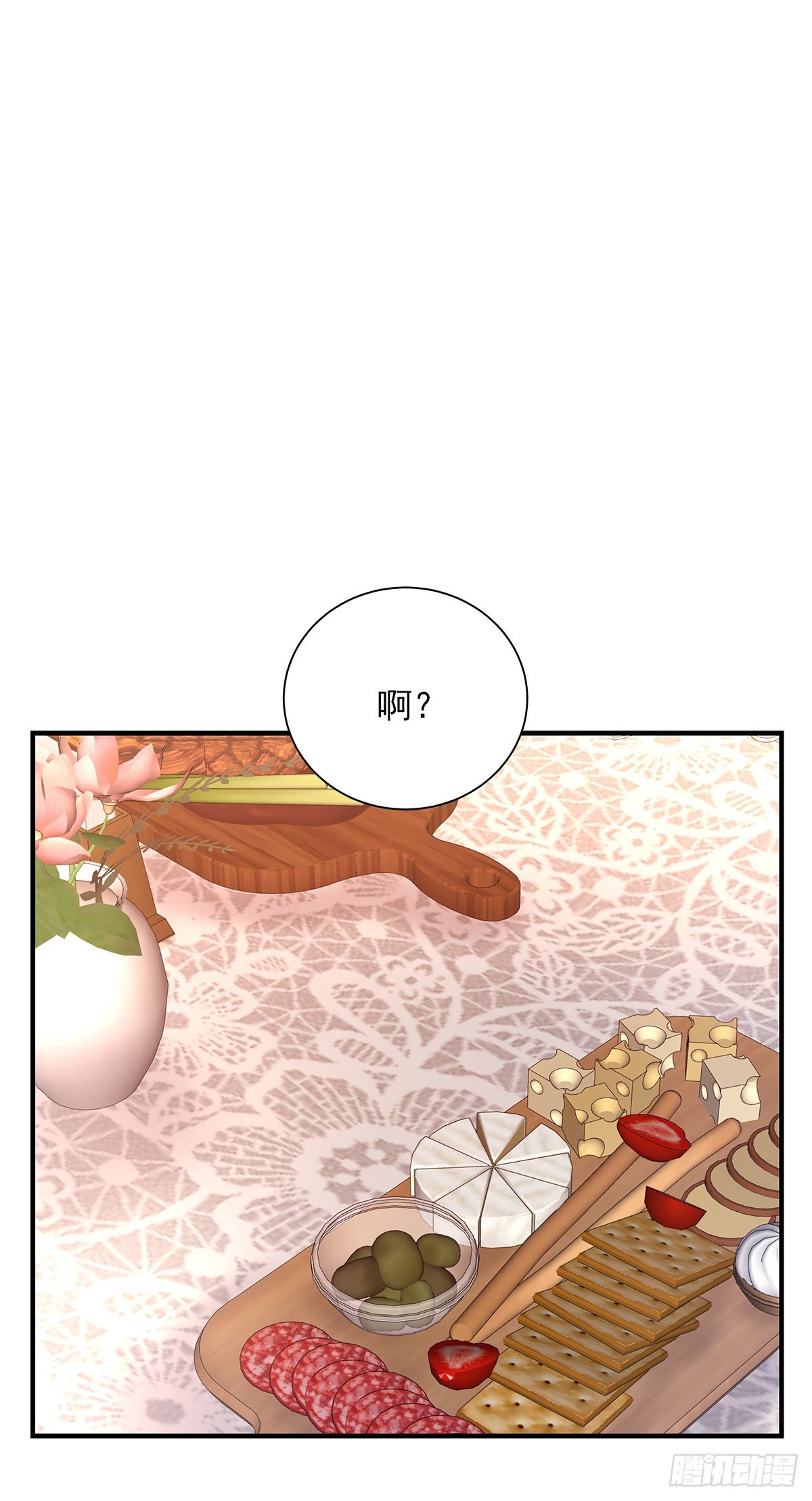 【80】茧（2）1