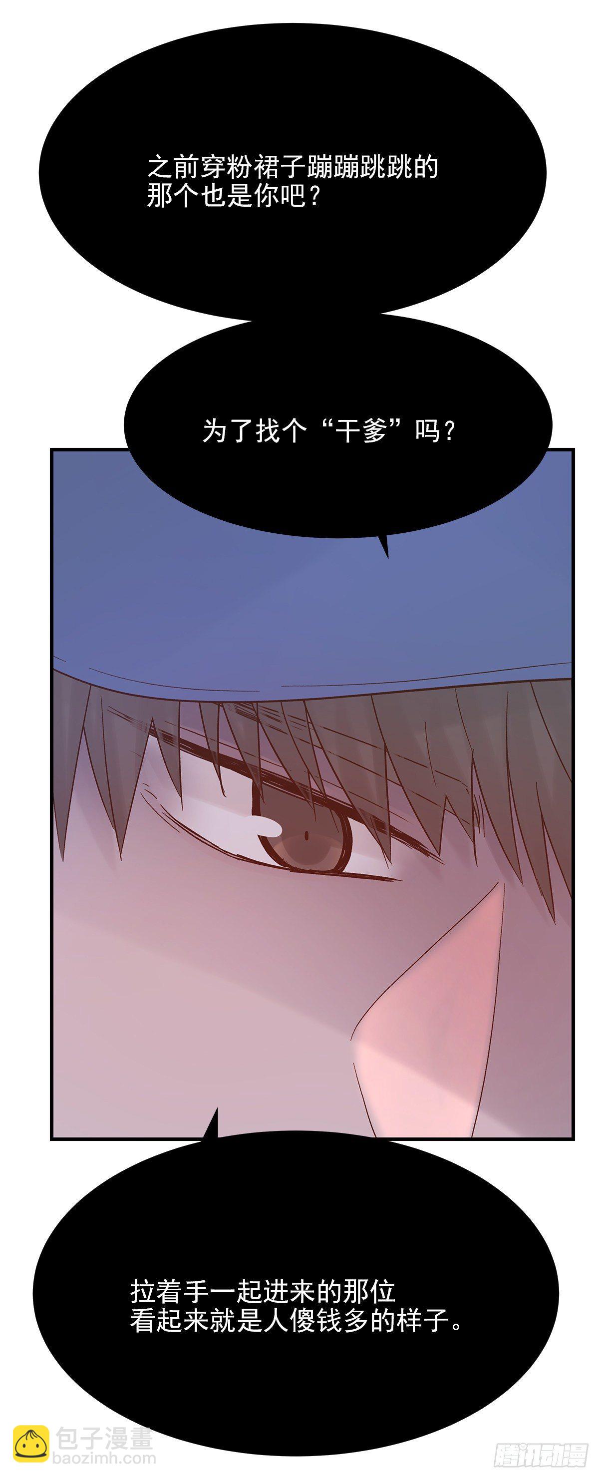 【80】茧（2）18