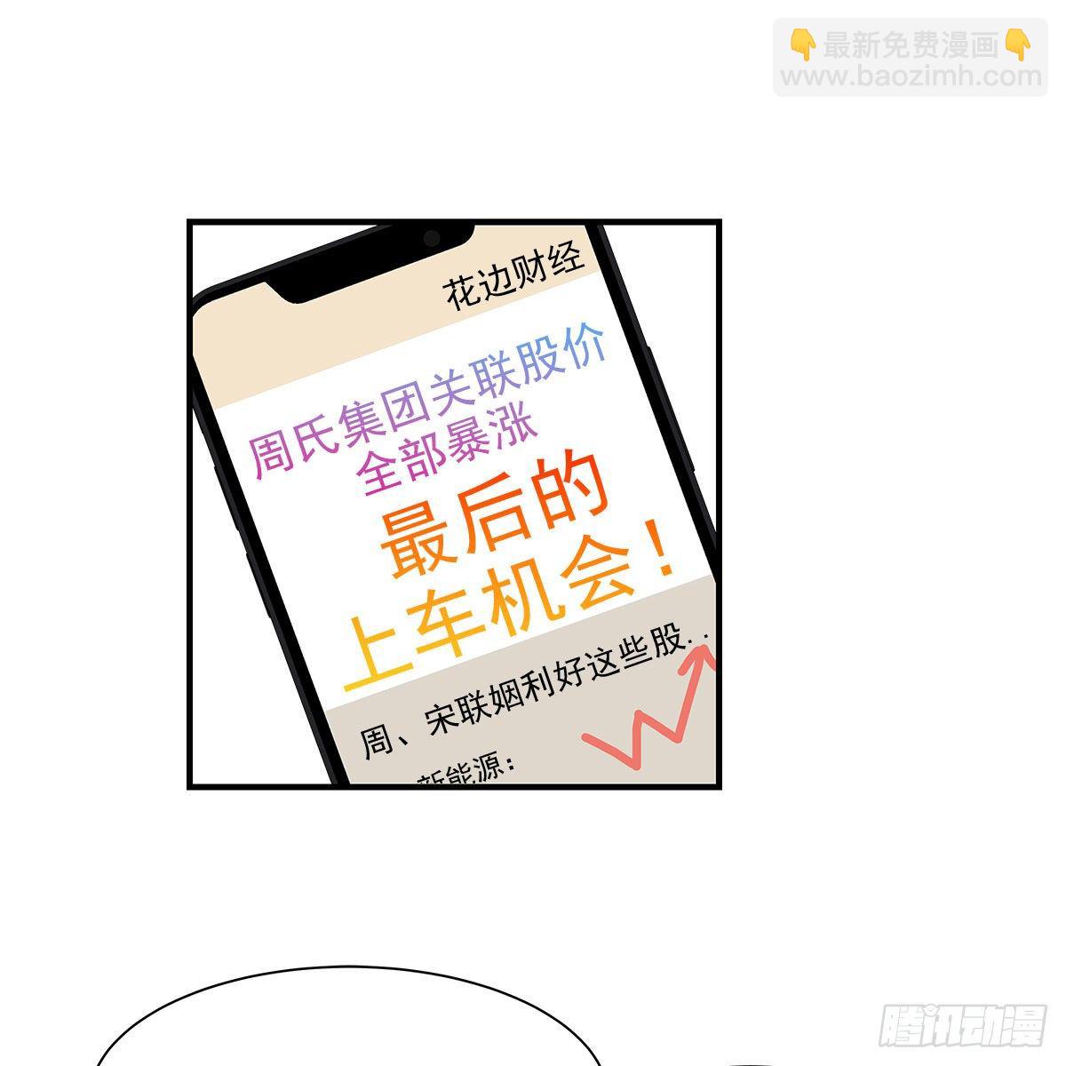 【80】茧（2）23