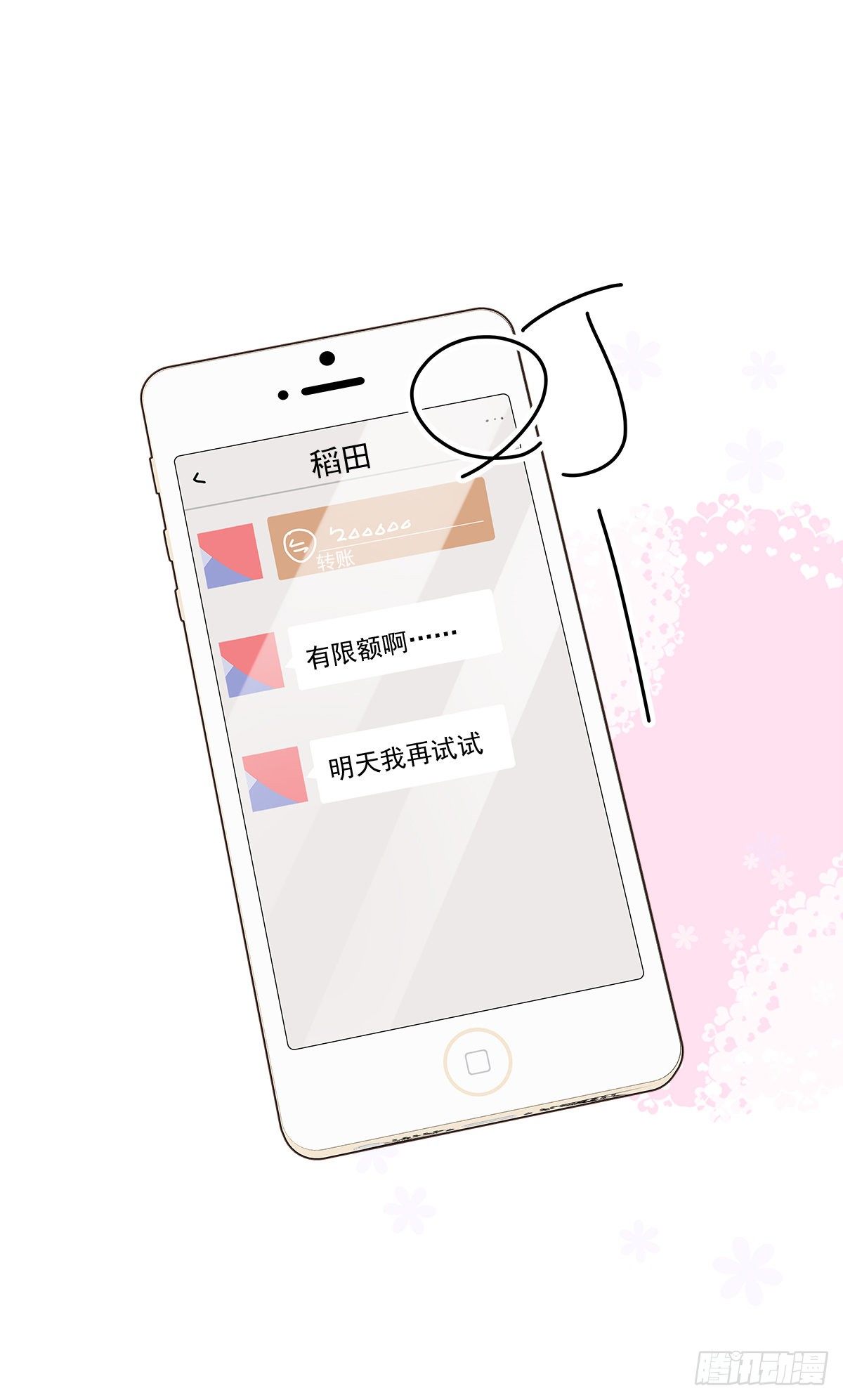 【80】茧（2）30