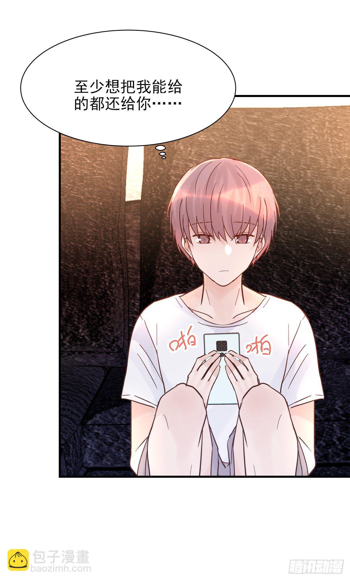 【80】茧（2）33