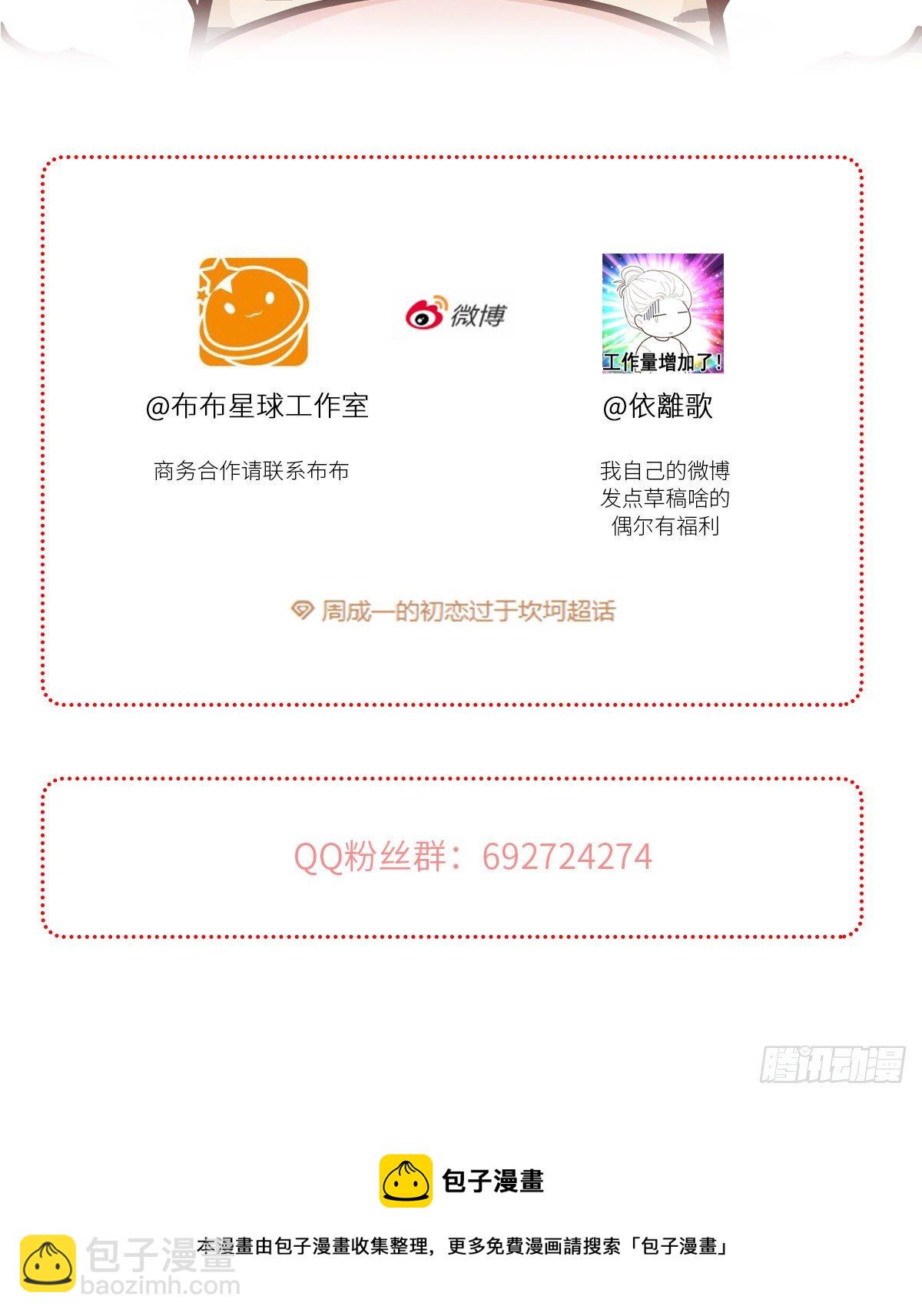 【80】茧（2）42