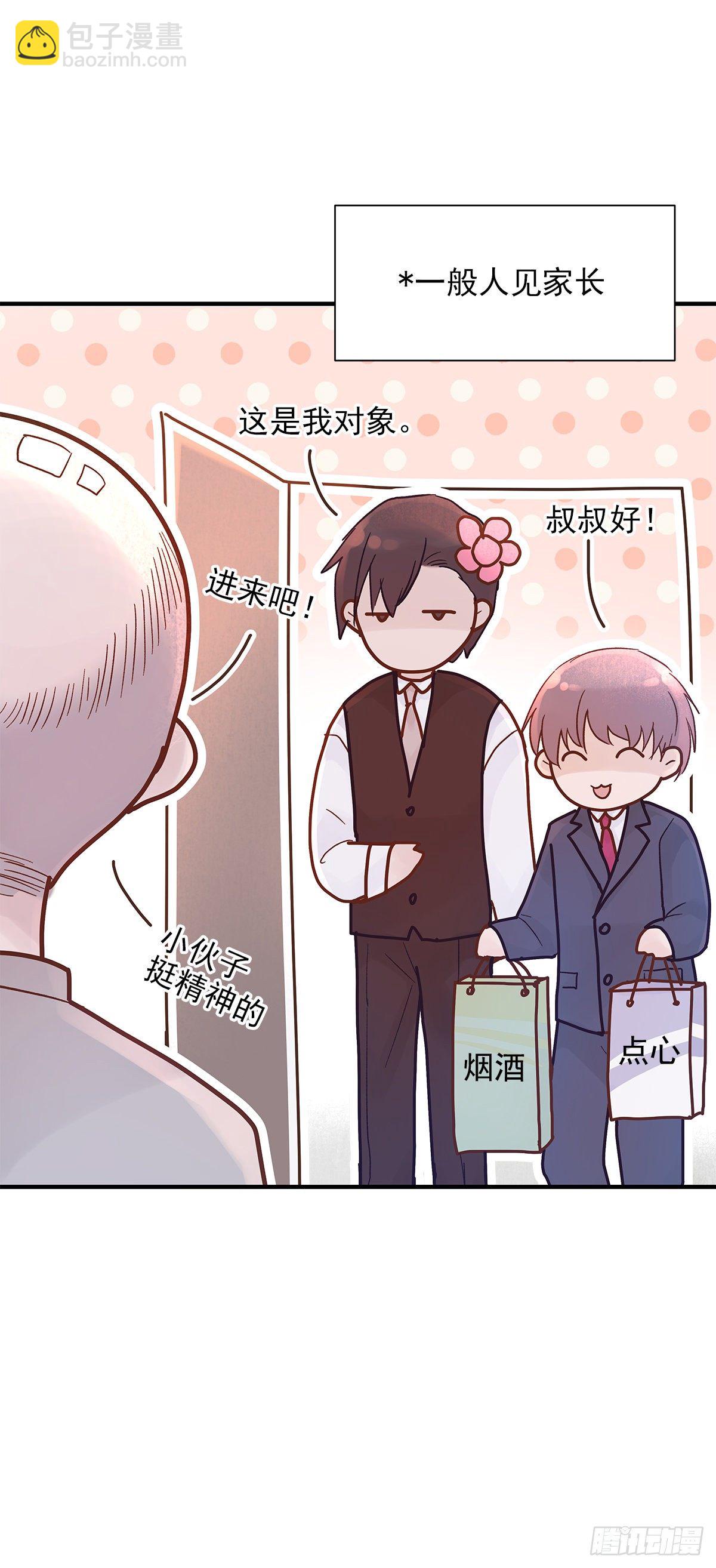 【80】茧（2）7