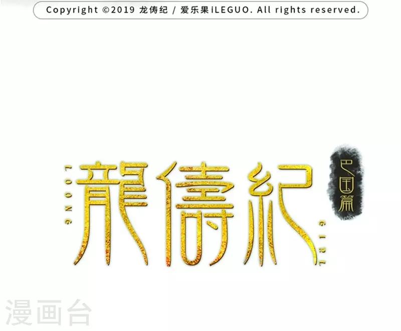 第9话1