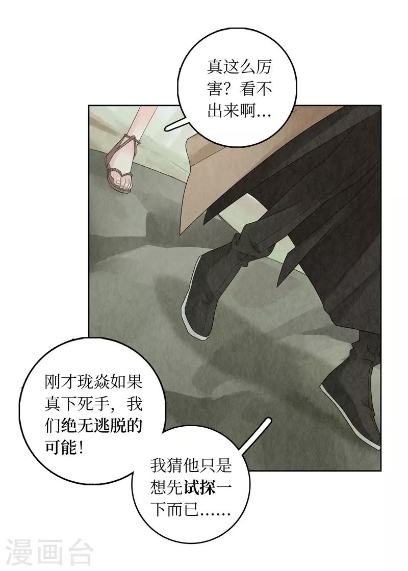 第9话10