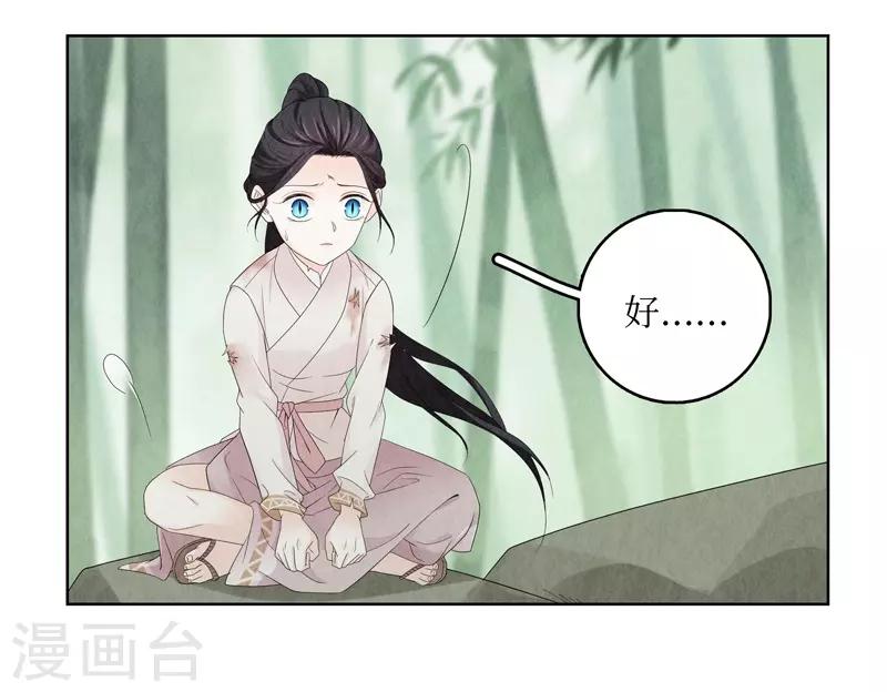 第9话12