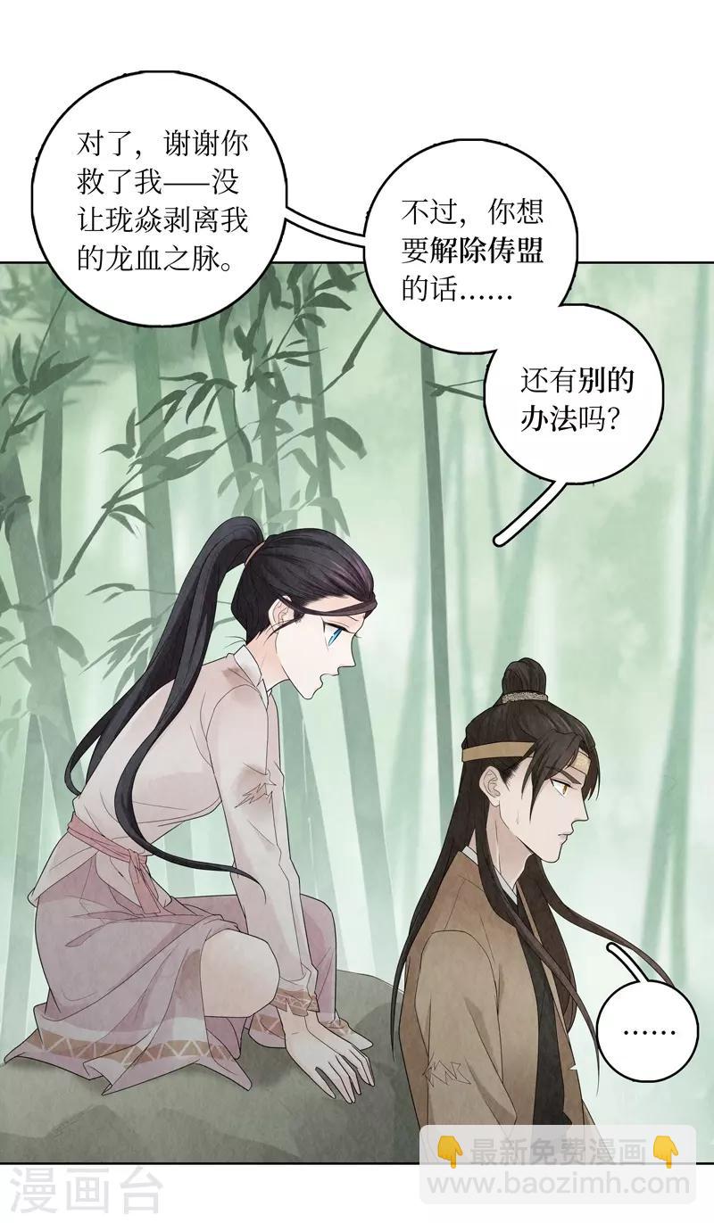 第9话13