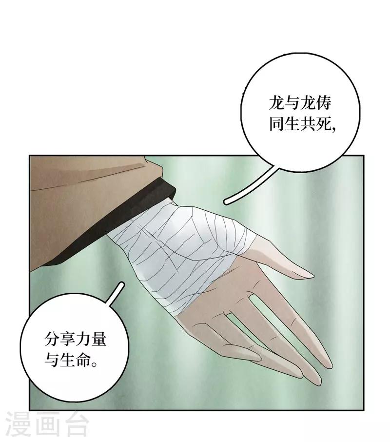 第9话15
