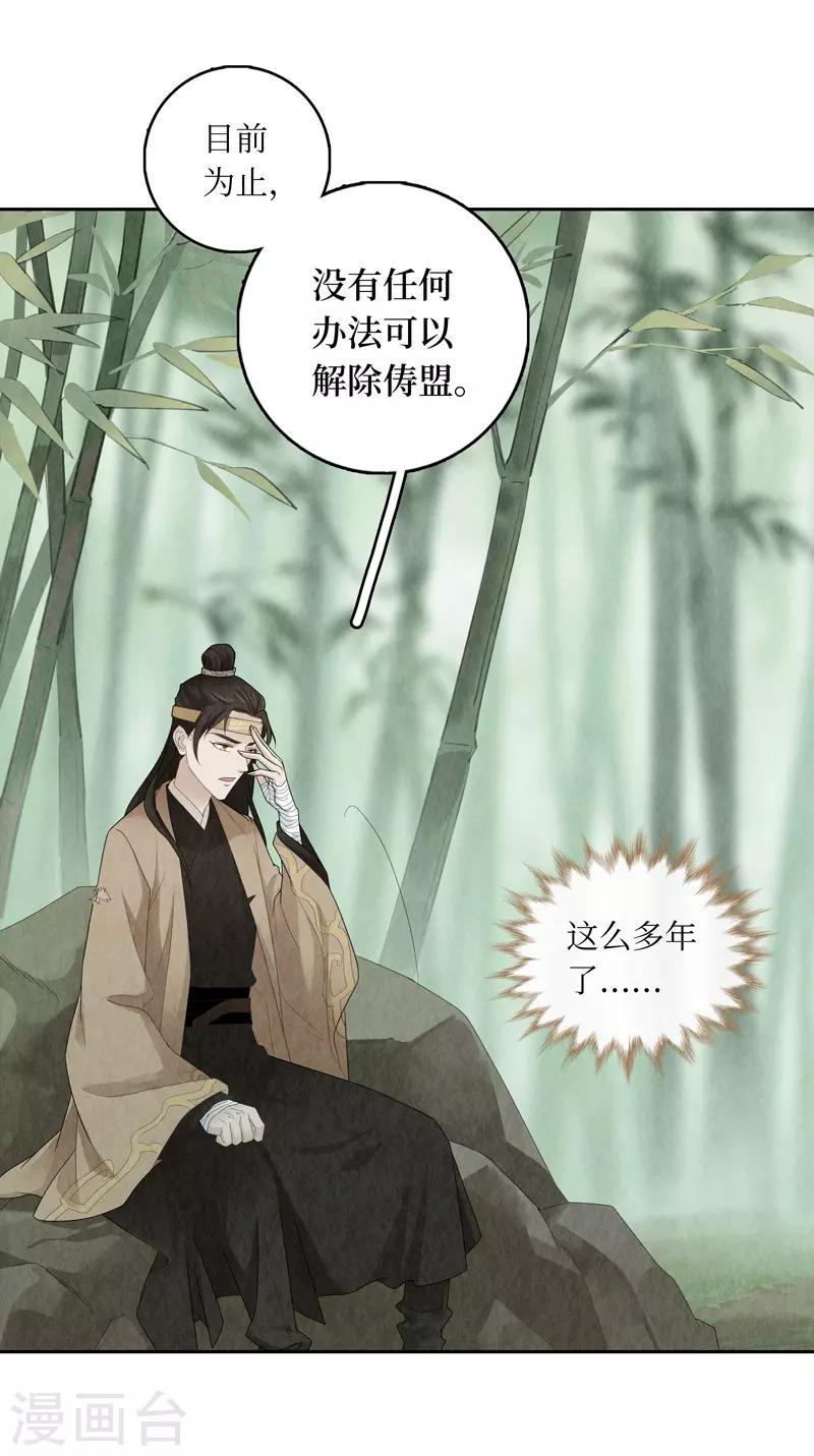 第9话16