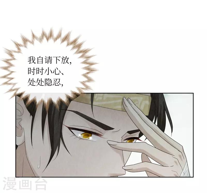第9话17