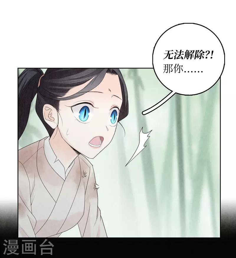 第9话19