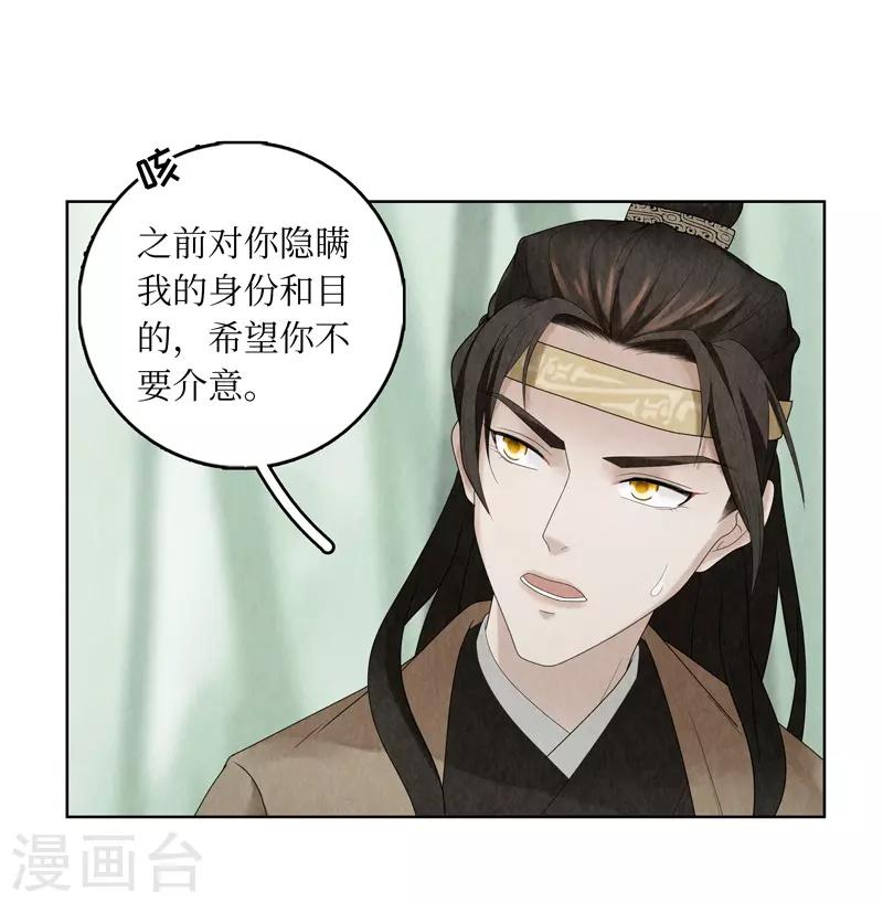 第9话23