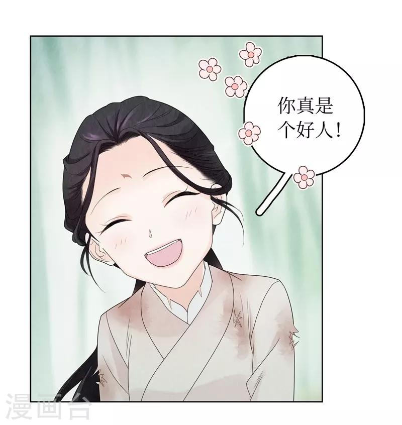 第9话25