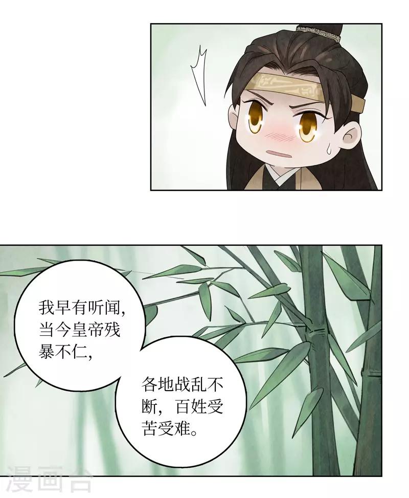 第9话26