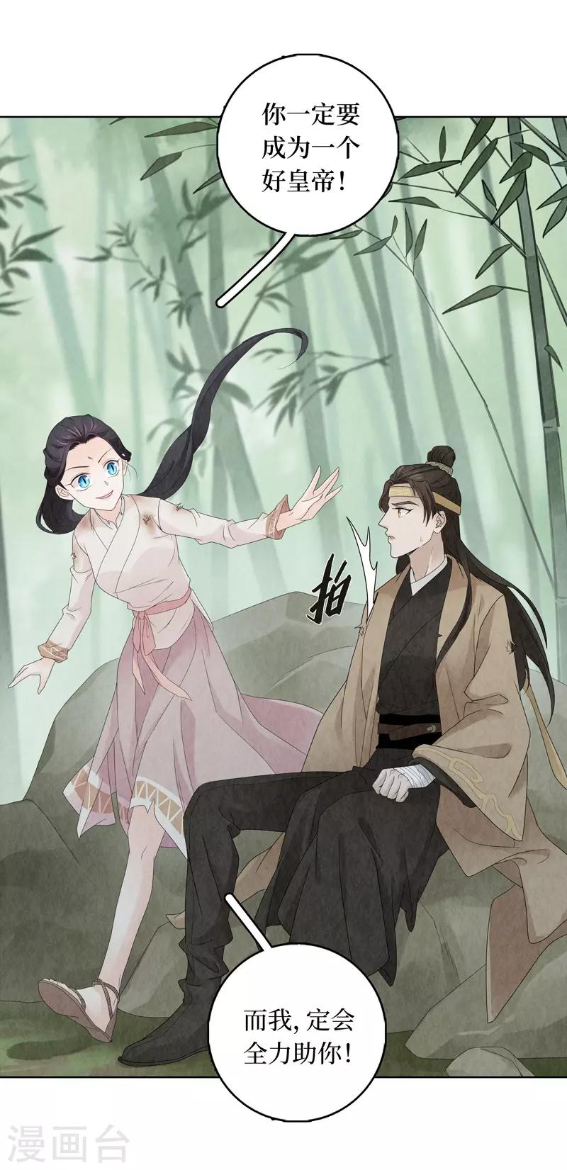 第9话28