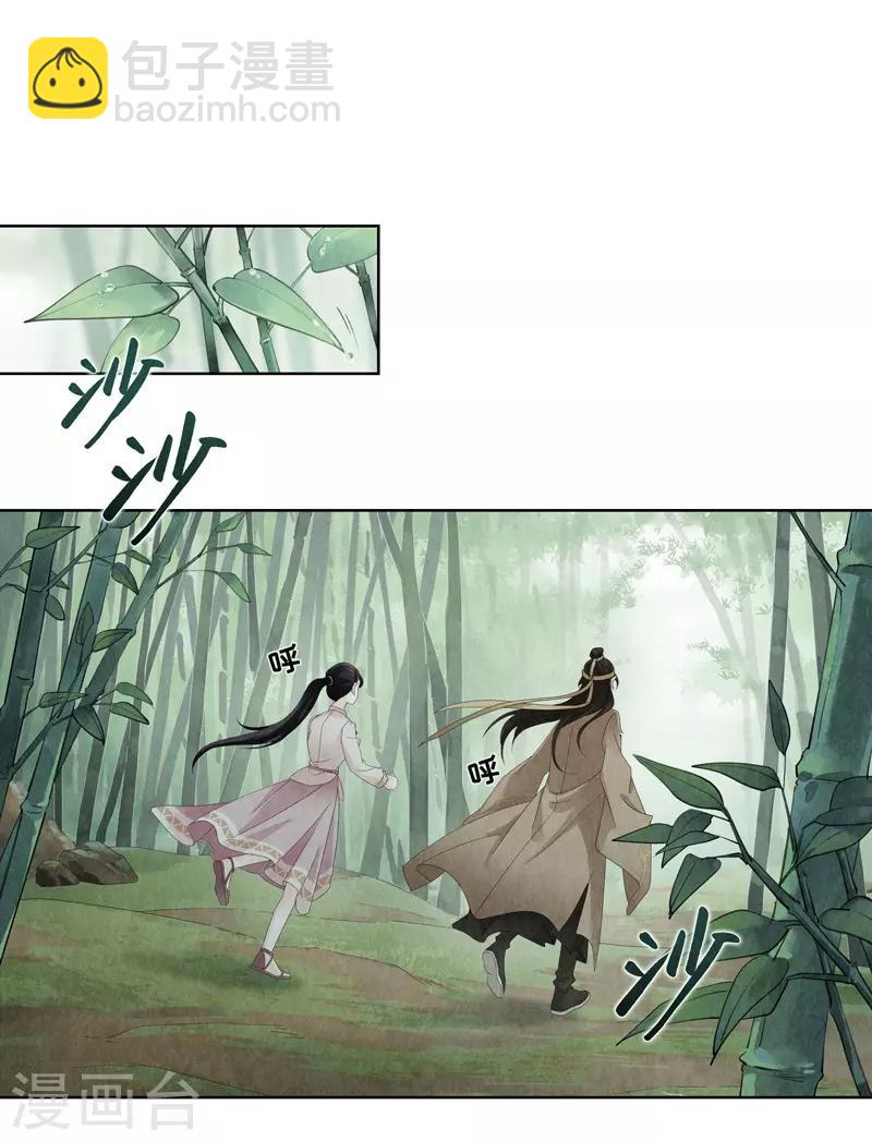 第9话3