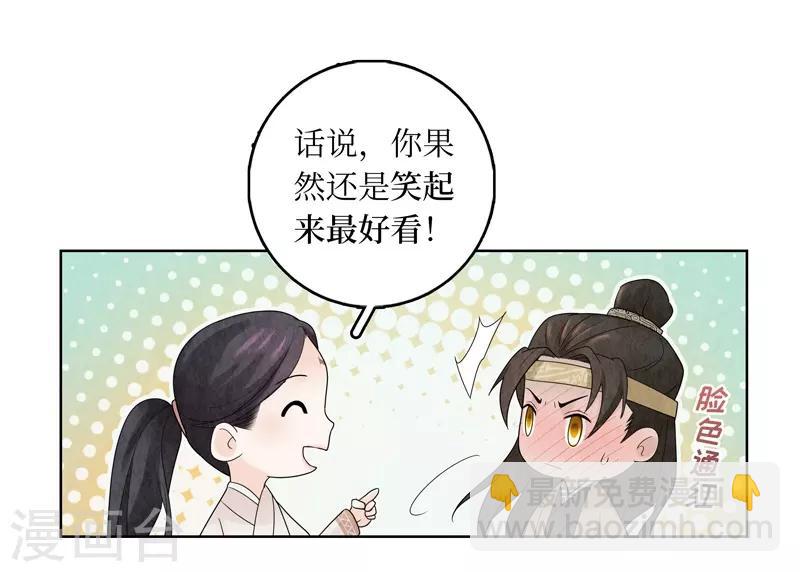 第9话32