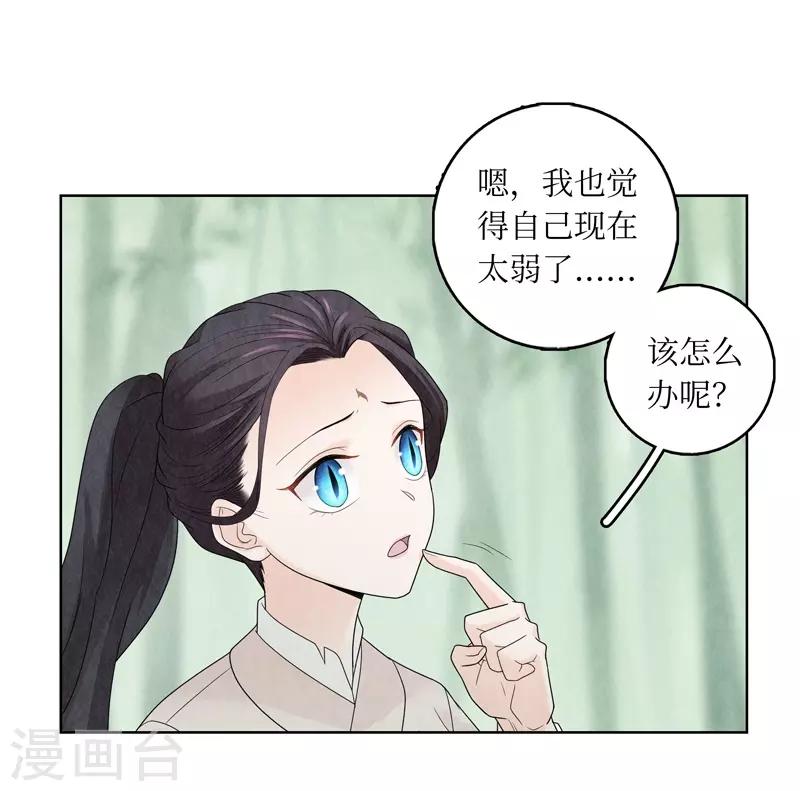 第9话34