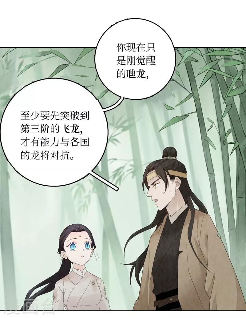 第9话35