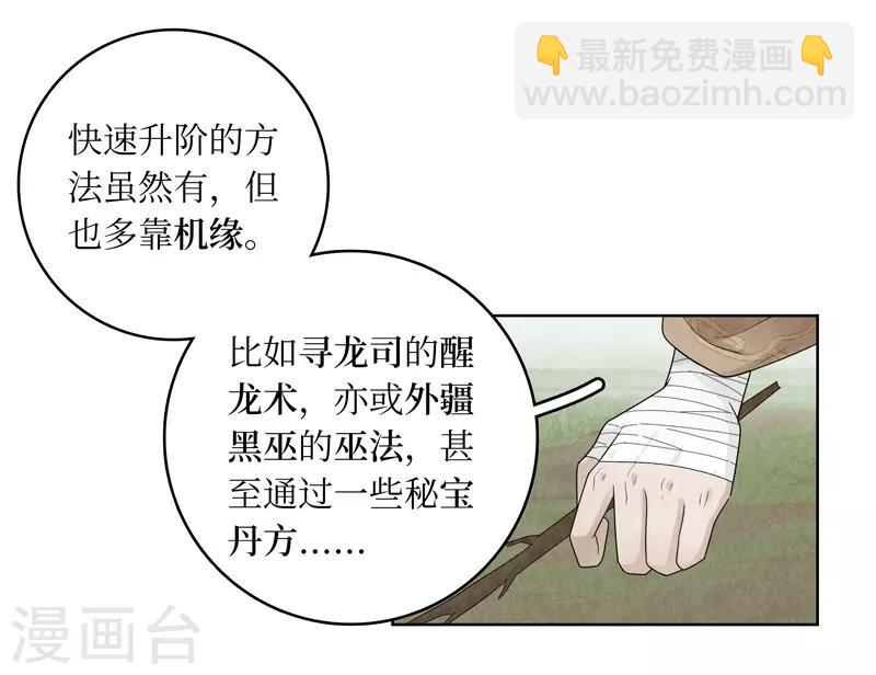 第9话36