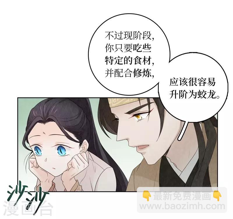 第9话37