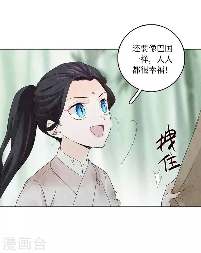 第9话41