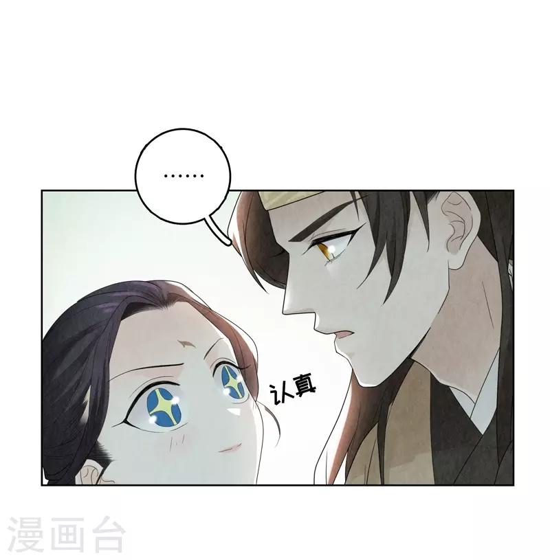 第9话42