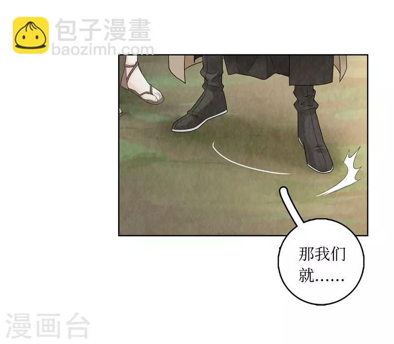 第9话44