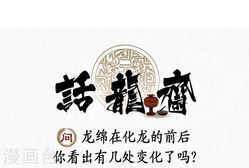 第9话46