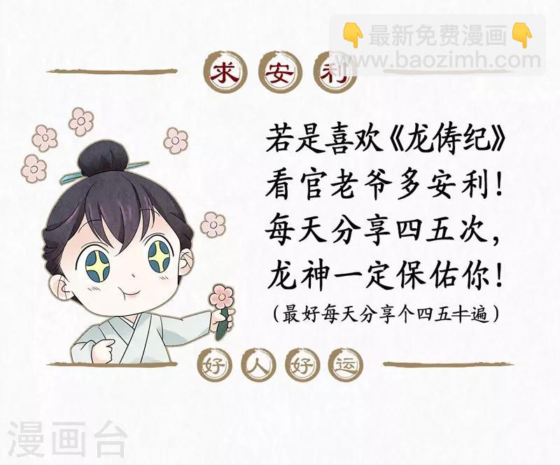 第9话48