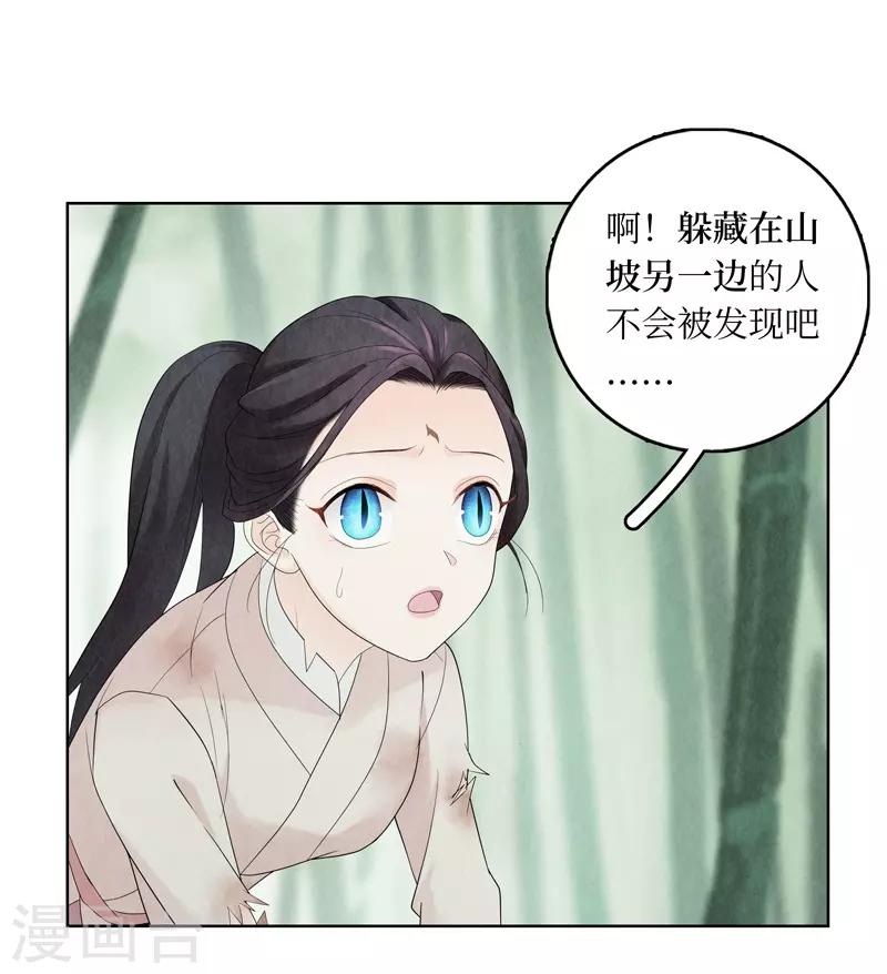 第9话5