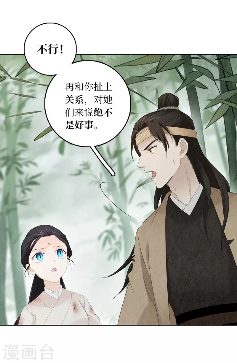 第9话7