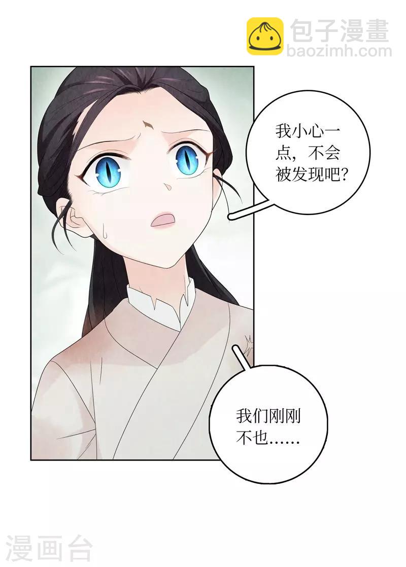 第9话8