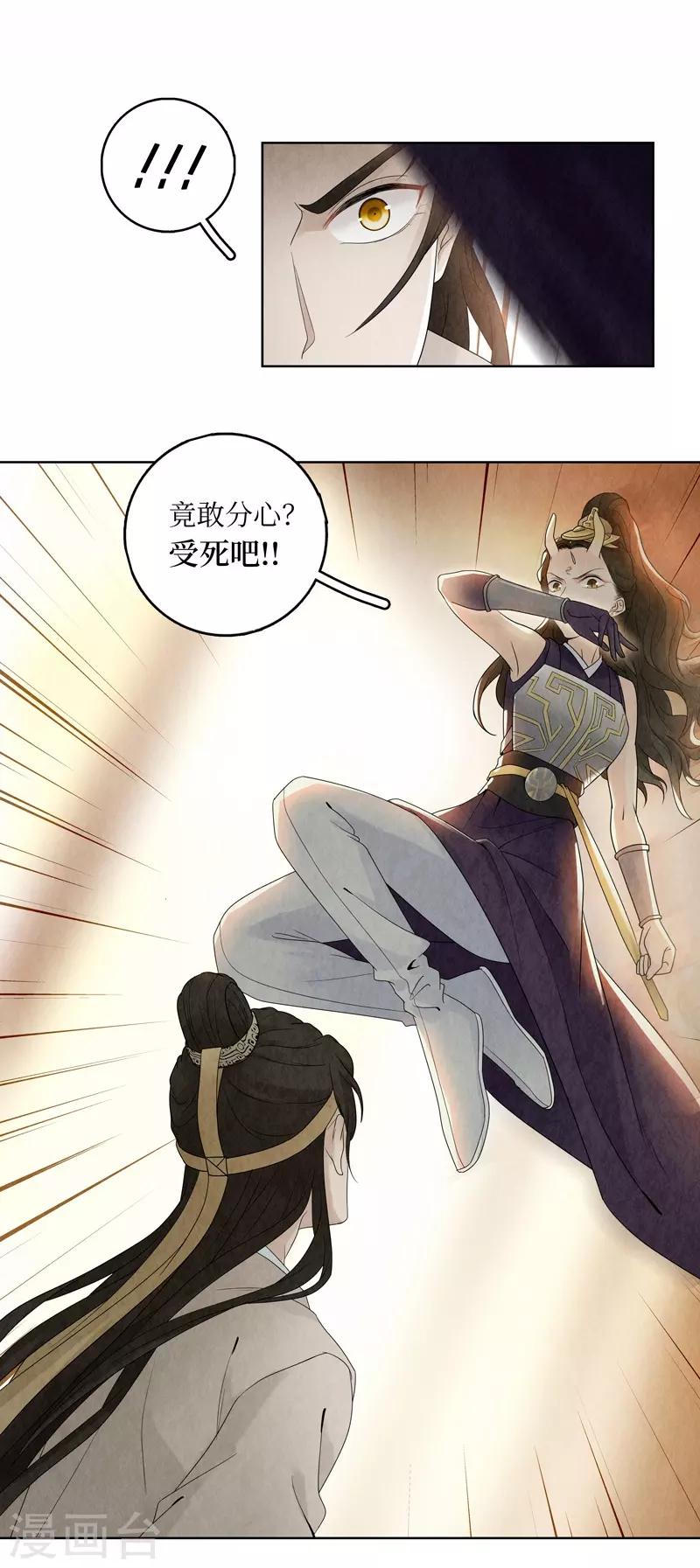 第15话10