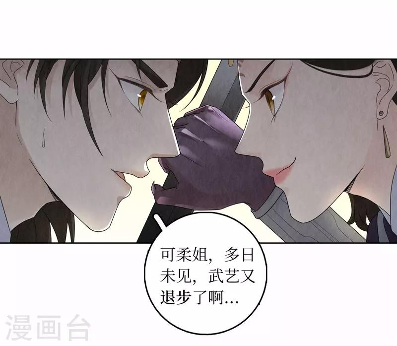 第15话13