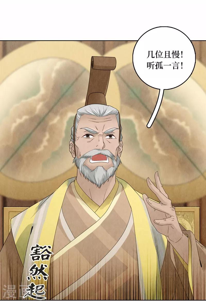 第15话16