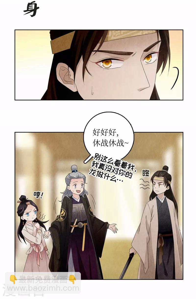 第15话17