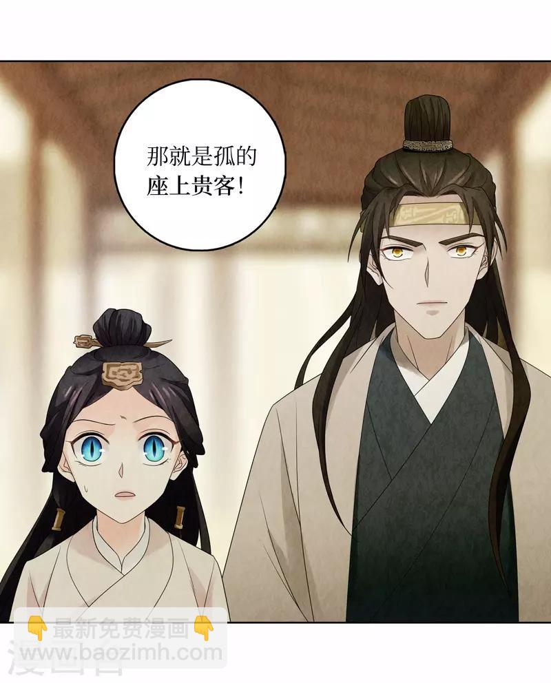 第15话22