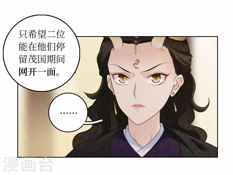 第15话24