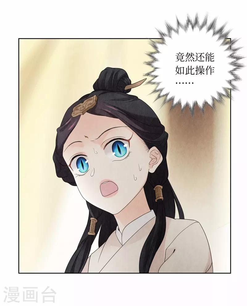 第15话27