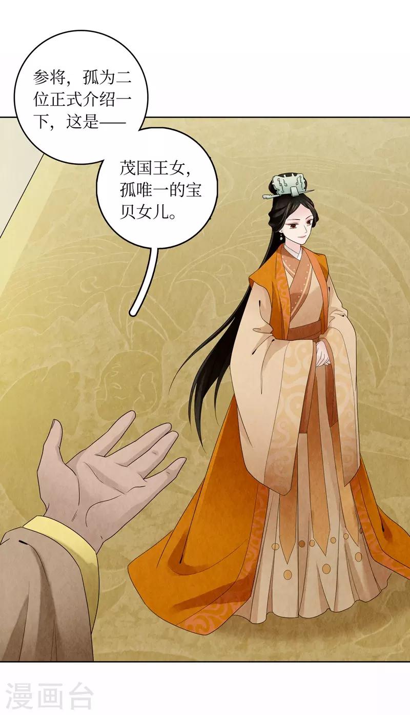 第15话29