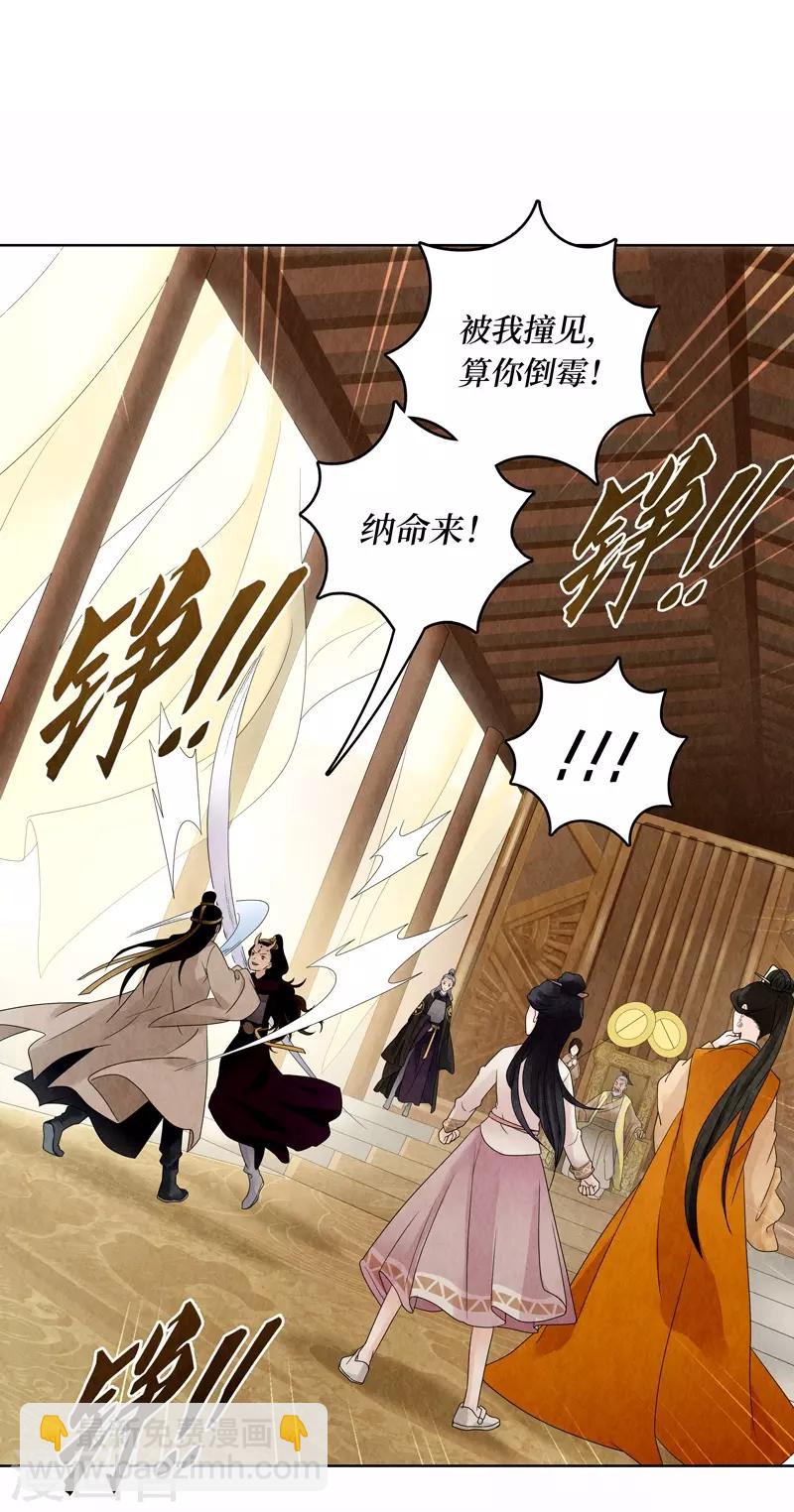 第15话3