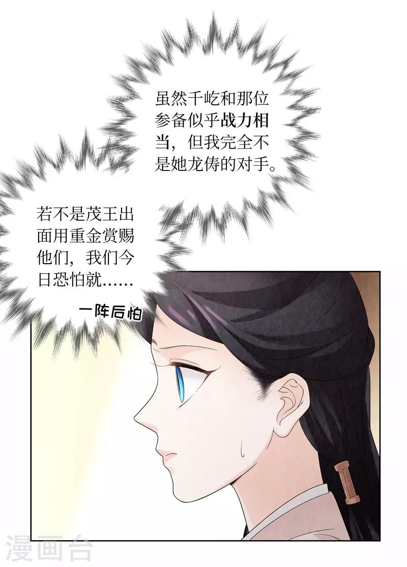 第15话31