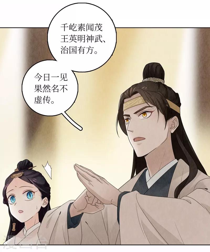 第15话33