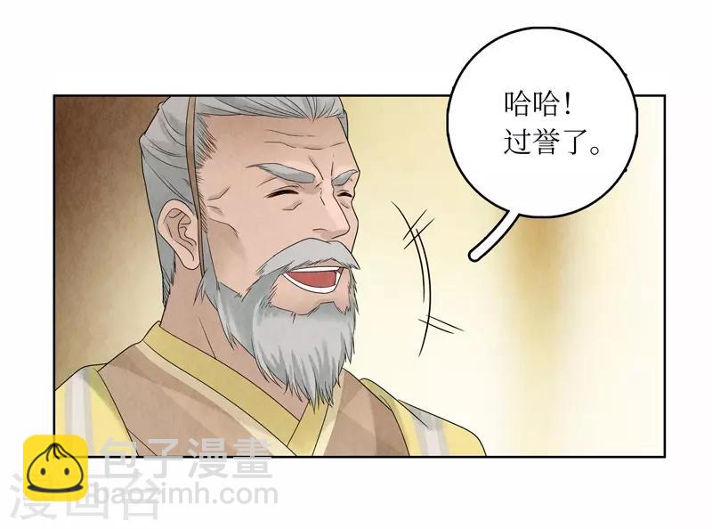 第15话34